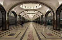 Plans For The Construction Of A Subway In Moscow